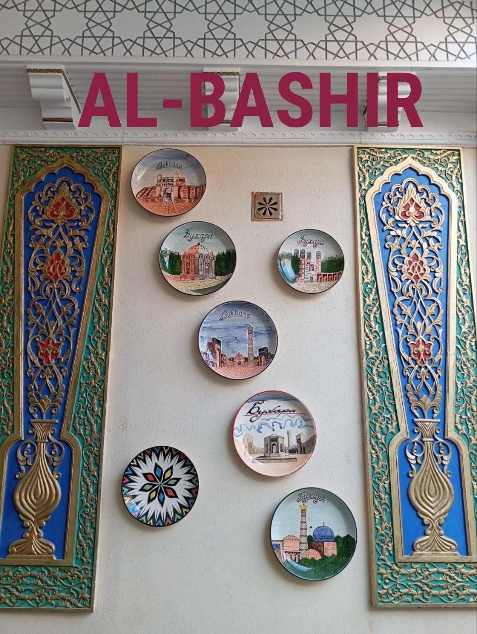 מלון בוקורו Al-Bashir מראה חיצוני תמונה